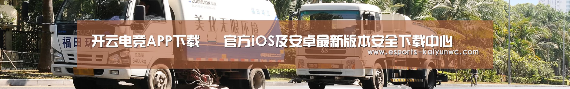 新闻动态