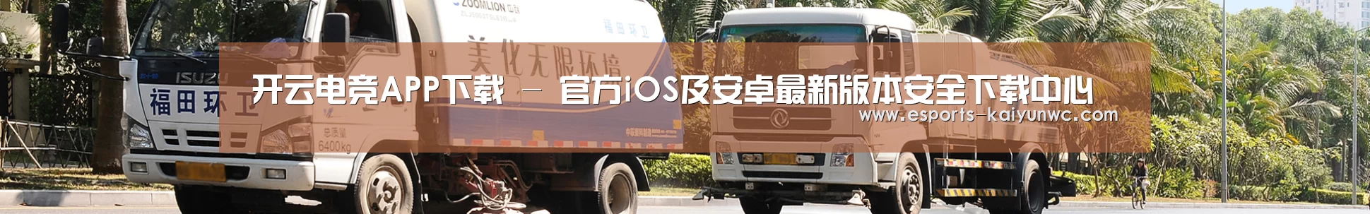 上海市案例