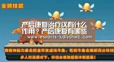  kaiyun电竞