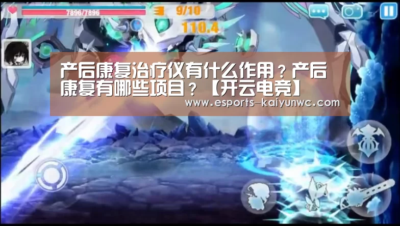 开云电竞