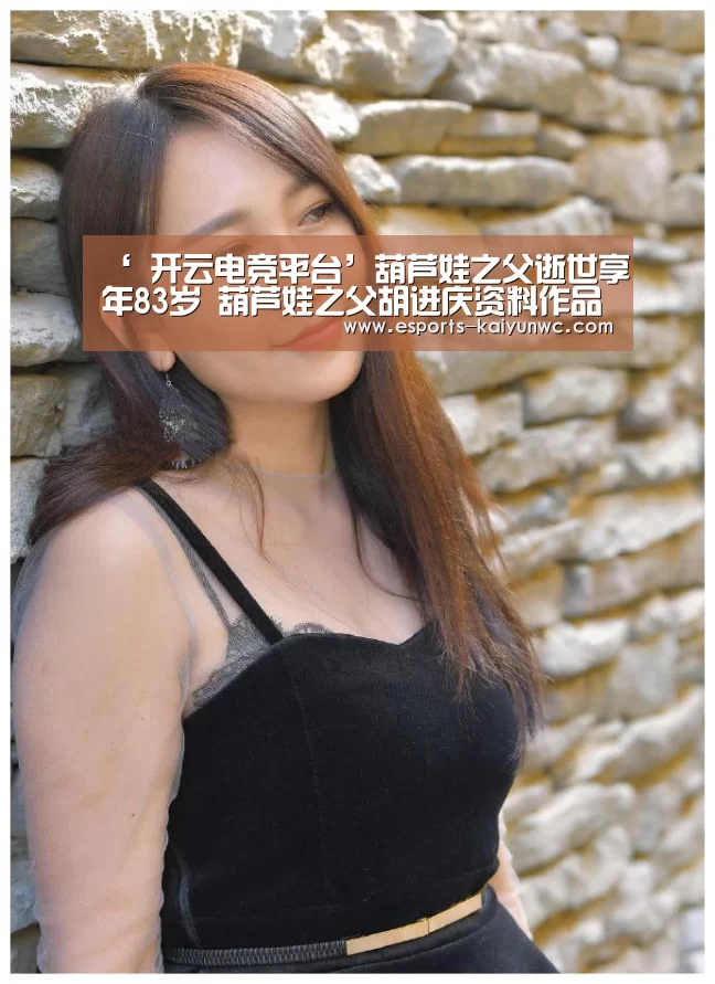  开云电竞平台