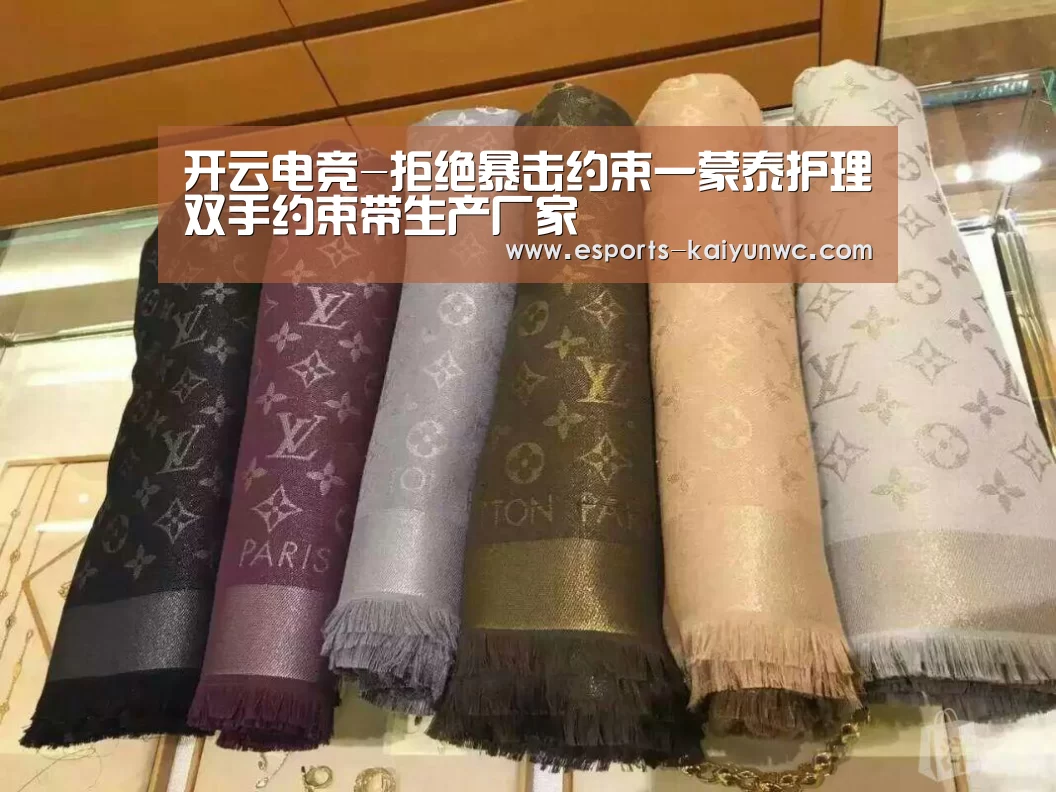  开云电竞官网