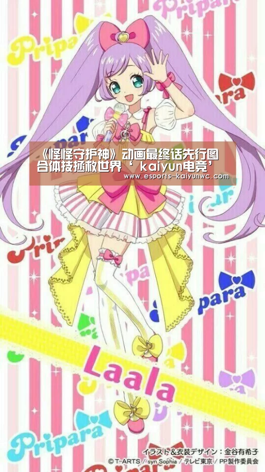  开云电竞官网