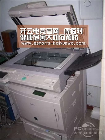 开云电竞官网-痔疮对健康危害大如何预防(图1) 开云电竞平台