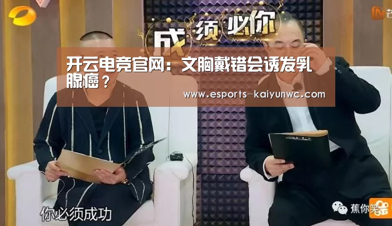 开云电竞