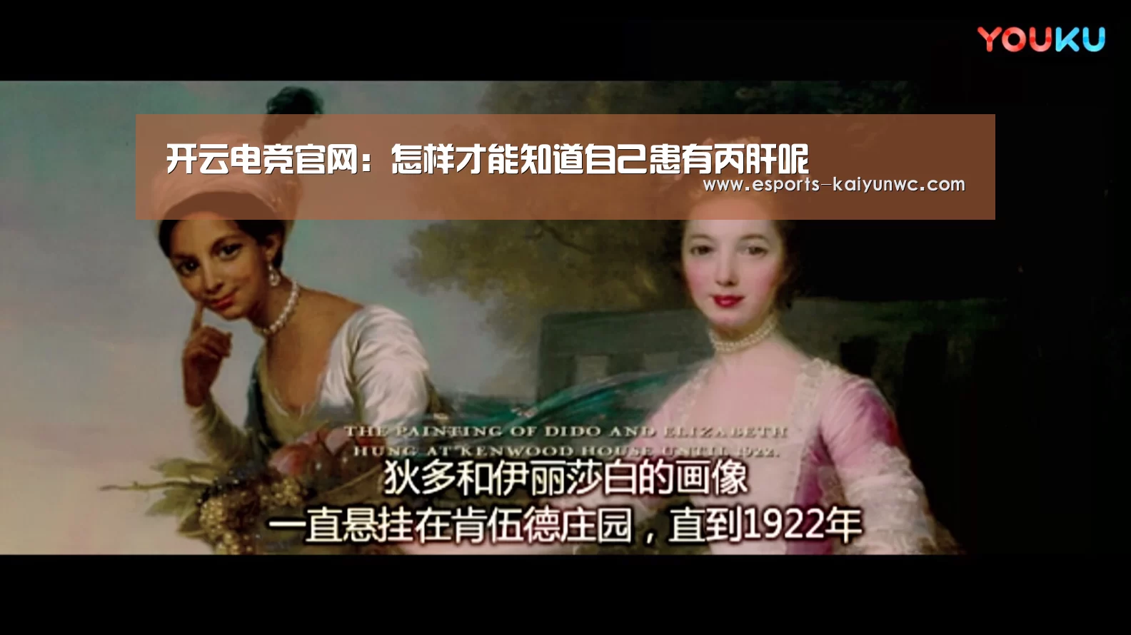 开云电竞官网:怎样才能知道自己患有丙肝呢(图1) 开云电竞官网
