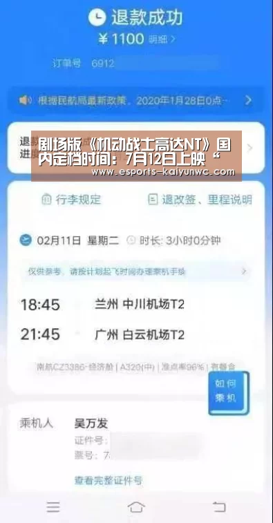  开云电竞官网
