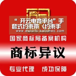 “ 开云电竞平台”手套式约束带(约束手套)临床使用意义(图2) 开云电竞
