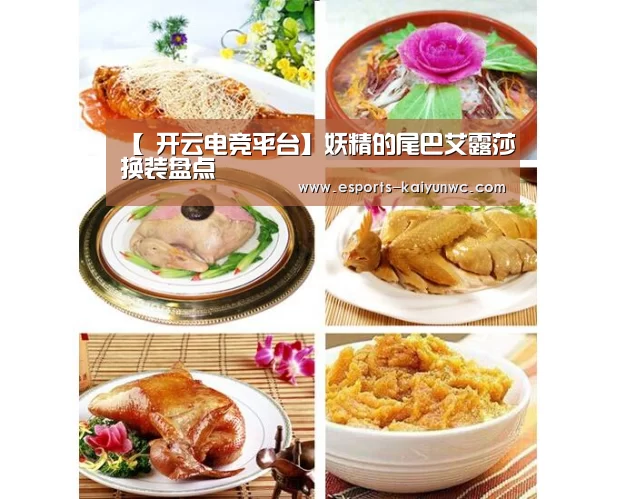  开云电竞官网