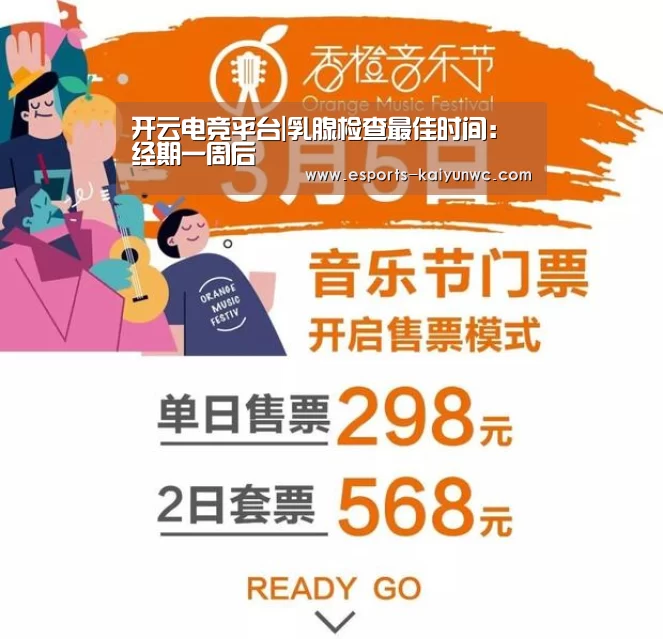  开云电竞平台