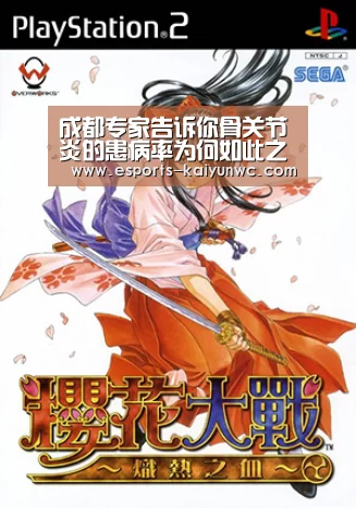  kaiyun电竞