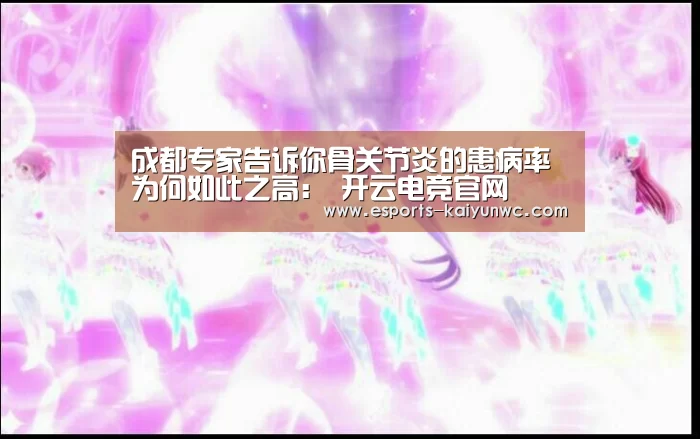  开云电竞平台