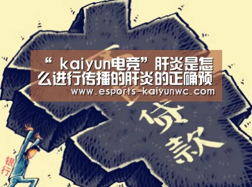  开云电竞官网